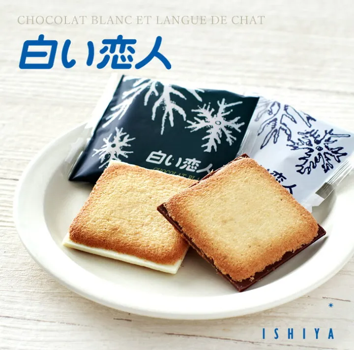 中国人给日本同事分享零食,却被挂到网上阴阳怪气?!中日网友:不吃就滚! 中国人给日本同事分享零食,却被挂到网上阴阳怪气?!中日网友:不吃就滚!