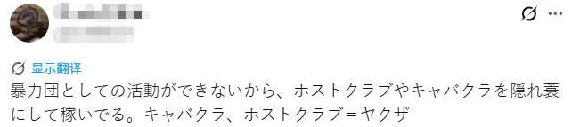 网传日本AV女优在牛郎前男友家自杀?!生前疑似遭前男友肢体暴力豪车拖拽甚至PUA 网传日本AV女优在牛郎前男友家自杀?!生前疑似遭前男友肢体暴力豪车拖拽甚至PUA