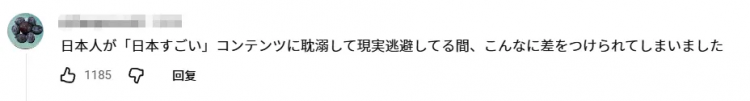 日本“全村唯一的希望”出征北京机器人大会,却上演“机器人一败涂地”?!日网:拉完 日本“全村唯一的希望”出征北京机器人大会,却上演“机器人一败涂地”?!日网:拉完