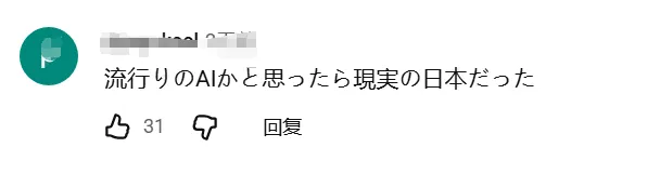 日本疯狂涨价,罗森却推出“穷鬼饲料”!日网:好感动,我家狗吃得都比这好…… 日本疯狂涨价,罗森却推出“穷鬼饲料”!日网:好感动,我家狗吃得都比这好……