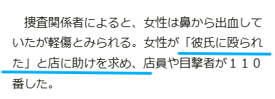 日本男偶被曝恋情,竟是因殴打女友被捕?!日网:杰尼斯又双叒塌了… 日本男偶被曝恋情,竟是因殴打女友被捕?!日网:杰尼斯又双叒塌了…