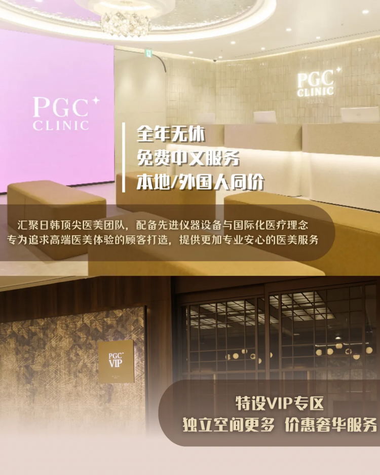 瞒不住了！日本男生正集体“偷偷变美”？！