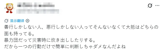 日本热心美女半夜送失忆老太回家,转头却把人骗去泰国“园区”打黑工 ?! 日本热心美女半夜送失忆老太回家,转头却把人骗去泰国“园区”打黑工 ?!