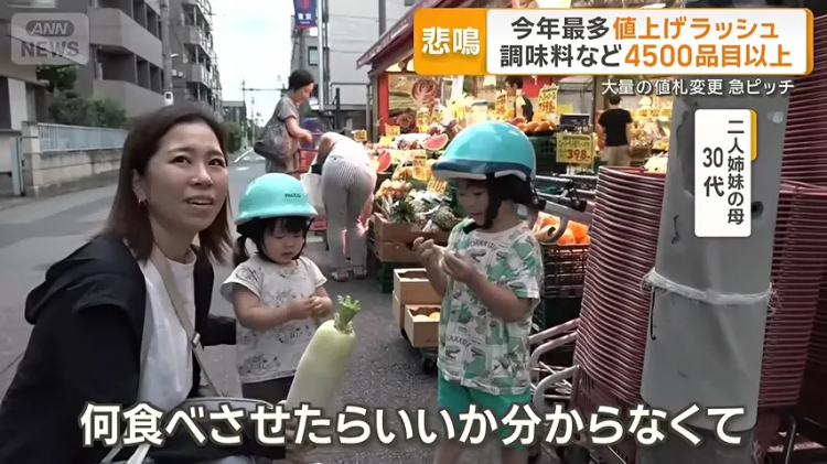日本疯狂涨价,罗森却推出“穷鬼饲料”!日网:好感动,我家狗吃得都比这好…… 日本疯狂涨价,罗森却推出“穷鬼饲料”!日网:好感动,我家狗吃得都比这好……
