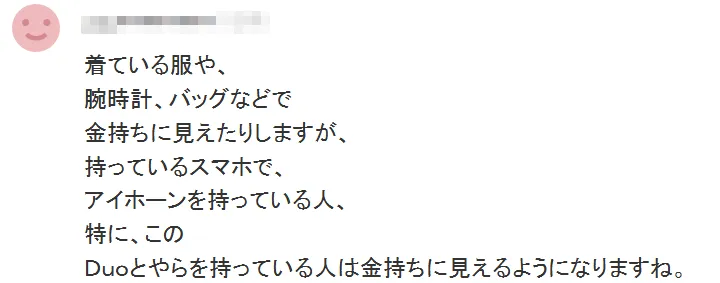 苹果重磅推出折叠屏手机?!日本网友吐槽:乔布斯快气活过来了! 苹果重磅推出折叠屏手机?!日本网友吐槽:乔布斯快气活过来了!