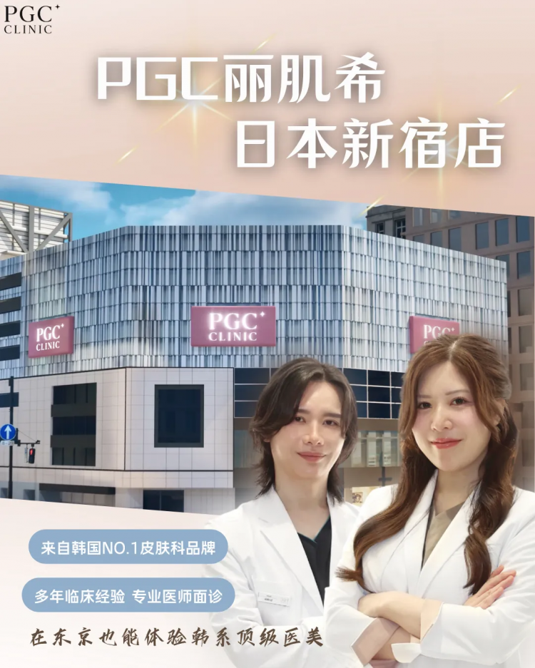 突发!日本永住新政策正在劝退在日华人?! 突发!日本永住新政策正在劝退在日华人?!