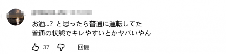 日本男偶被曝恋情,竟是因殴打女友被捕?!日网:杰尼斯又双叒塌了… 日本男偶被曝恋情,竟是因殴打女友被捕?!日网:杰尼斯又双叒塌了…