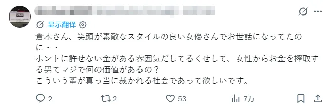 网传日本AV女优在牛郎前男友家自杀?!生前疑似遭前男友肢体暴力豪车拖拽甚至PUA 网传日本AV女优在牛郎前男友家自杀?!生前疑似遭前男友肢体暴力豪车拖拽甚至PUA