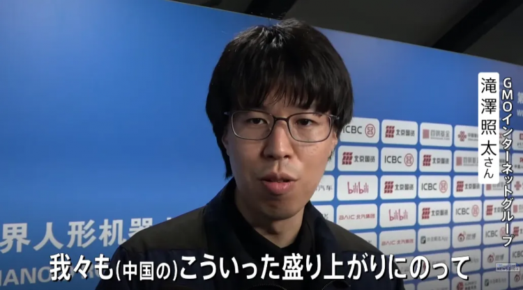 日本“全村唯一的希望”出征北京机器人大会,却上演“机器人一败涂地”?!日网:拉完 日本“全村唯一的希望”出征北京机器人大会,却上演“机器人一败涂地”?!日网:拉完
