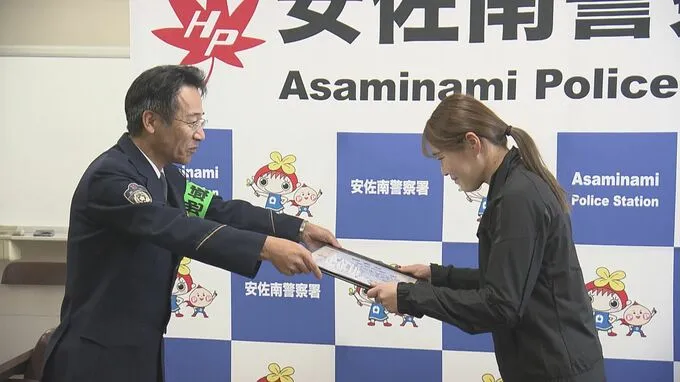 日本热心美女半夜送失忆老太回家,转头却把人骗去泰国“园区”打黑工 ?! 日本热心美女半夜送失忆老太回家,转头却把人骗去泰国“园区”打黑工 ?!