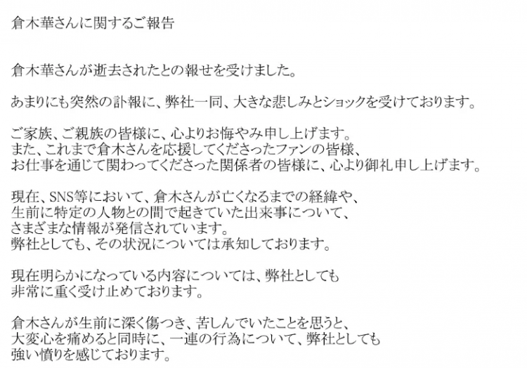 网传日本AV女优在牛郎前男友家自杀?!生前疑似遭前男友肢体暴力豪车拖拽甚至PUA 网传日本AV女优在牛郎前男友家自杀?!生前疑似遭前男友肢体暴力豪车拖拽甚至PUA