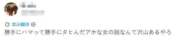 网传日本AV女优在牛郎前男友家自杀?!生前疑似遭前男友肢体暴力豪车拖拽甚至PUA 网传日本AV女优在牛郎前男友家自杀?!生前疑似遭前男友肢体暴力豪车拖拽甚至PUA