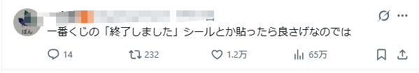 日本男偶被曝恋情,竟是因殴打女友被捕?!日网:杰尼斯又双叒塌了… 日本男偶被曝恋情,竟是因殴打女友被捕?!日网:杰尼斯又双叒塌了…