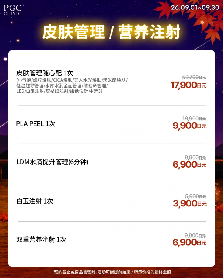 突发!日本永住新政策正在劝退在日华人?! 突发!日本永住新政策正在劝退在日华人?!