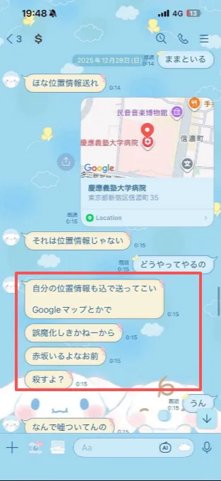 网传日本AV女优在牛郎前男友家自杀?!生前疑似遭前男友肢体暴力豪车拖拽甚至PUA 网传日本AV女优在牛郎前男友家自杀?!生前疑似遭前男友肢体暴力豪车拖拽甚至PUA