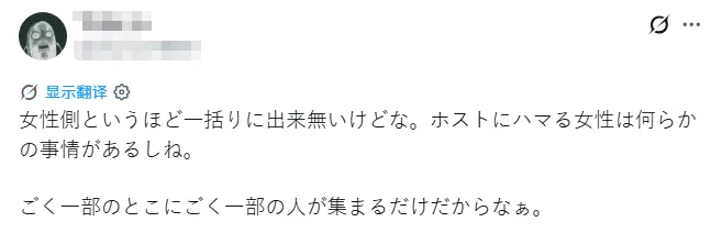网传日本AV女优在牛郎前男友家自杀?!生前疑似遭前男友肢体暴力豪车拖拽甚至PUA 网传日本AV女优在牛郎前男友家自杀?!生前疑似遭前男友肢体暴力豪车拖拽甚至PUA