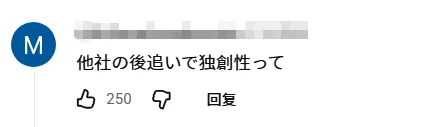 苹果重磅推出折叠屏手机?!日本网友吐槽:乔布斯快气活过来了! 苹果重磅推出折叠屏手机?!日本网友吐槽:乔布斯快气活过来了!