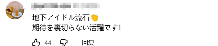 日本男偶被曝恋情,竟是因殴打女友被捕?!日网:杰尼斯又双叒塌了… 日本男偶被曝恋情,竟是因殴打女友被捕?!日网:杰尼斯又双叒塌了…