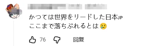 日本疯狂涨价,罗森却推出“穷鬼饲料”!日网:好感动,我家狗吃得都比这好…… 日本疯狂涨价,罗森却推出“穷鬼饲料”!日网:好感动,我家狗吃得都比这好……