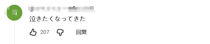 日本疯狂涨价,罗森却推出“穷鬼饲料”!日网:好感动,我家狗吃得都比这好…… 日本疯狂涨价,罗森却推出“穷鬼饲料”!日网:好感动,我家狗吃得都比这好……