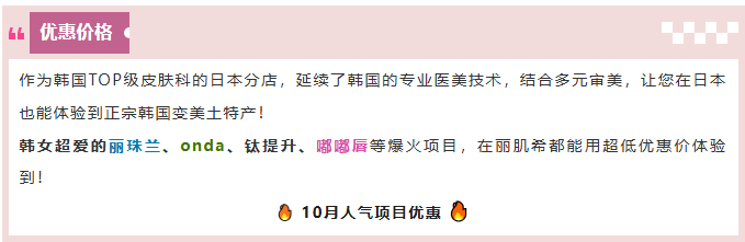 瞒不住了！日本男生正集体“偷偷变美”？！