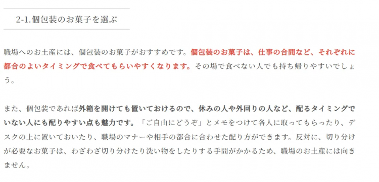 中国人给日本同事分享零食,却被挂到网上阴阳怪气?!中日网友:不吃就滚! 中国人给日本同事分享零食,却被挂到网上阴阳怪气?!中日网友:不吃就滚!