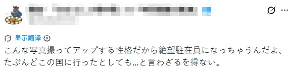 中国人给日本同事分享零食,却被挂到网上阴阳怪气?!中日网友:不吃就滚! 中国人给日本同事分享零食,却被挂到网上阴阳怪气?!中日网友:不吃就滚!