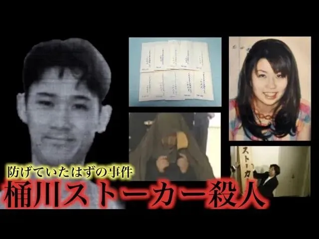 日媒曝光济州岛失踪案惊天黑幕!韩警摆烂找都不找?!日网痛斥:警察里安插了犯人! 日媒曝光济州岛失踪案惊天黑幕!韩警摆烂找都不找?!日网痛斥:警察里安插了犯人!