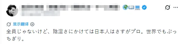 中国人给日本同事分享零食,却被挂到网上阴阳怪气?!中日网友:不吃就滚! 中国人给日本同事分享零食,却被挂到网上阴阳怪气?!中日网友:不吃就滚!