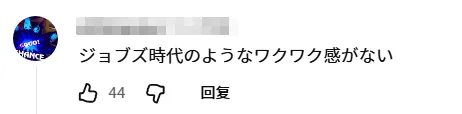 苹果重磅推出折叠屏手机?!日本网友吐槽:乔布斯快气活过来了! 苹果重磅推出折叠屏手机?!日本网友吐槽:乔布斯快气活过来了!