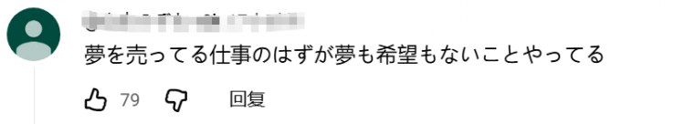 日本男偶被曝恋情,竟是因殴打女友被捕?!日网:杰尼斯又双叒塌了… 日本男偶被曝恋情,竟是因殴打女友被捕?!日网:杰尼斯又双叒塌了…