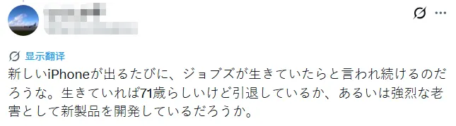 苹果重磅推出折叠屏手机?!日本网友吐槽:乔布斯快气活过来了! 苹果重磅推出折叠屏手机?!日本网友吐槽:乔布斯快气活过来了!