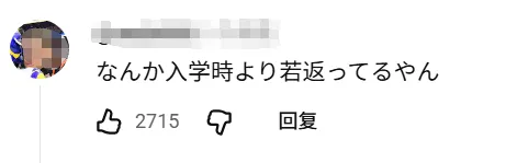 68岁重读高中?71岁带队夺冠!日本老爷子“开挂”第二春,校长来了都得敬他三分! 68岁重读高中?71岁带队夺冠!日本老爷子“开挂”第二春,校长来了都得敬他三分!
