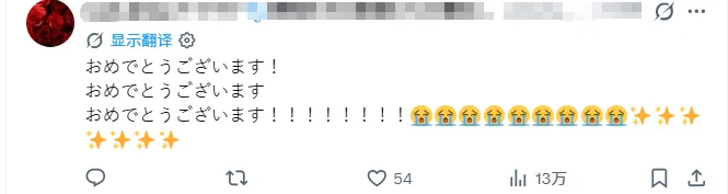 星野源新垣结衣宣布生子喜当爹妈!“逃耻CP”再出续集!日网:十年真情侣就是好嗑! 星野源新垣结衣宣布生子喜当爹妈!“逃耻CP”再出续集!日网:十年真情侣就是好嗑!