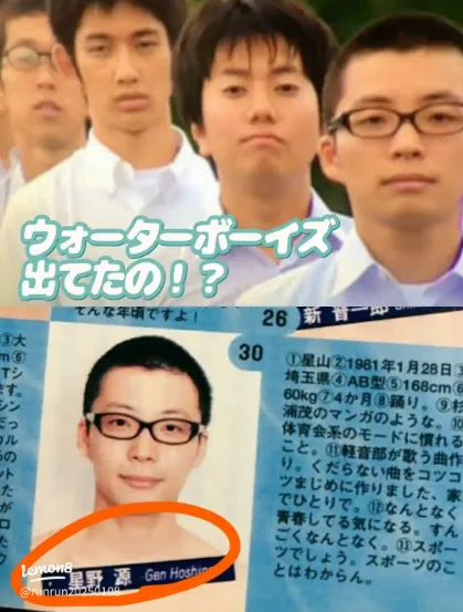 星野源新垣结衣宣布生子喜当爹妈!“逃耻CP”再出续集!日网:十年真情侣就是好嗑! 星野源新垣结衣宣布生子喜当爹妈!“逃耻CP”再出续集!日网:十年真情侣就是好嗑!