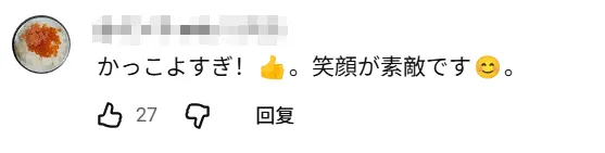 68岁重读高中?71岁带队夺冠!日本老爷子“开挂”第二春,校长来了都得敬他三分! 68岁重读高中?71岁带队夺冠!日本老爷子“开挂”第二春,校长来了都得敬他三分!