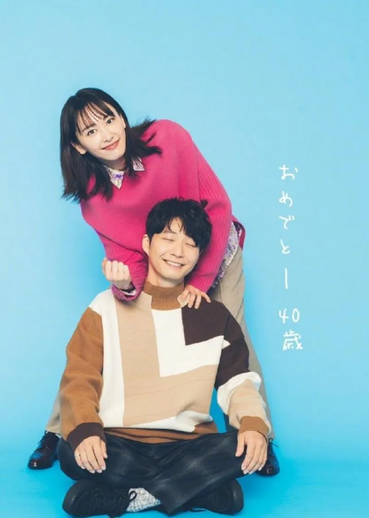 星野源新垣结衣宣布生子喜当爹妈!“逃耻CP”再出续集!日网:十年真情侣就是好嗑! 星野源新垣结衣宣布生子喜当爹妈!“逃耻CP”再出续集!日网:十年真情侣就是好嗑!