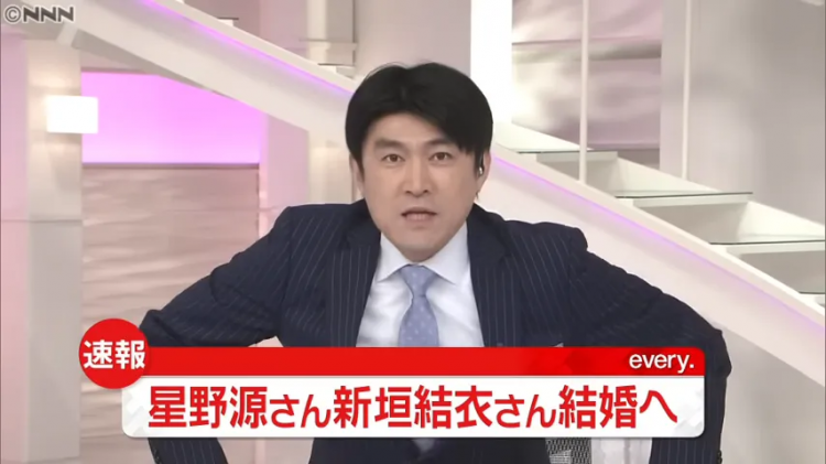 星野源新垣结衣宣布生子喜当爹妈!“逃耻CP”再出续集!日网:十年真情侣就是好嗑! 星野源新垣结衣宣布生子喜当爹妈!“逃耻CP”再出续集!日网:十年真情侣就是好嗑!