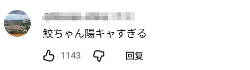 68岁重读高中?71岁带队夺冠!日本老爷子“开挂”第二春,校长来了都得敬他三分! 68岁重读高中?71岁带队夺冠!日本老爷子“开挂”第二春,校长来了都得敬他三分!