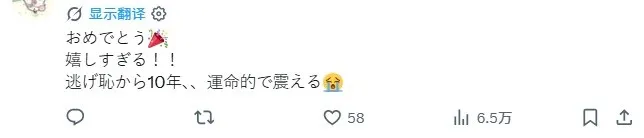 星野源新垣结衣宣布生子喜当爹妈!“逃耻CP”再出续集!日网:十年真情侣就是好嗑! 星野源新垣结衣宣布生子喜当爹妈!“逃耻CP”再出续集!日网:十年真情侣就是好嗑!