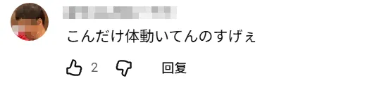 68岁重读高中?71岁带队夺冠!日本老爷子“开挂”第二春,校长来了都得敬他三分! 68岁重读高中?71岁带队夺冠!日本老爷子“开挂”第二春,校长来了都得敬他三分!