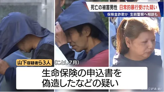 日本中年三男一女同居修罗场,深夜突发惨叫?!其中一男子竟成“提款机”…… 日本中年三男一女同居修罗场,深夜突发惨叫?!其中一男子竟成“提款机”……